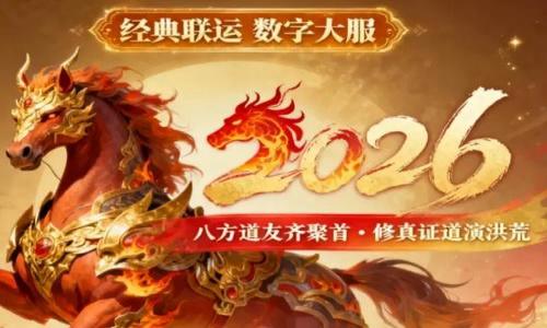 轩辕盛世 1.80 微变