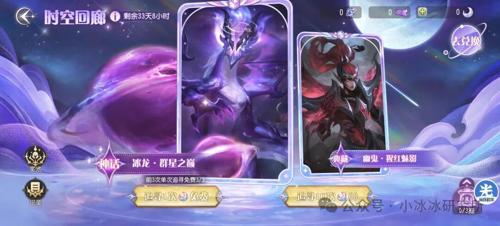 九霄神途 1.76 复古
